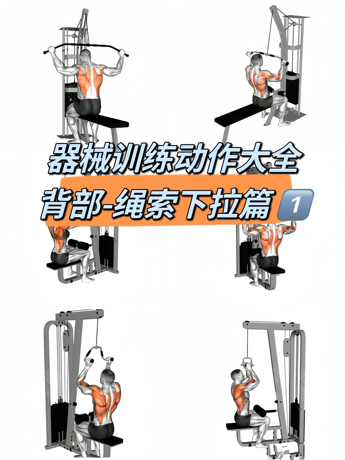 如何通过模拟比赛环境提高篮板实战能力?_0
